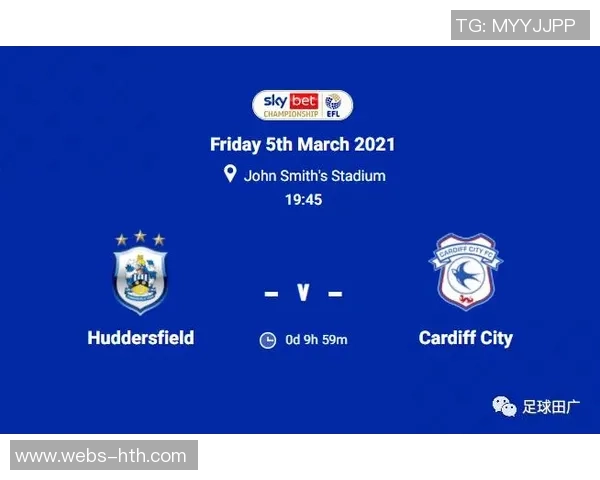 哈德斯菲尔德与加的夫城的精彩对决比分揭晓分析